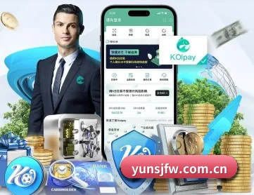 yunsjfw.com.cn APP